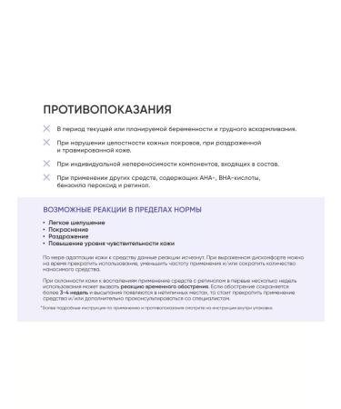 ICON SKIN Rejuvenating serum for the face with retinol - Buy Online on GoSupps.com