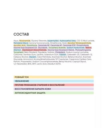 ICON SKIN Rejuvenating serum for the face with retinol - Buy Online on GoSupps.com