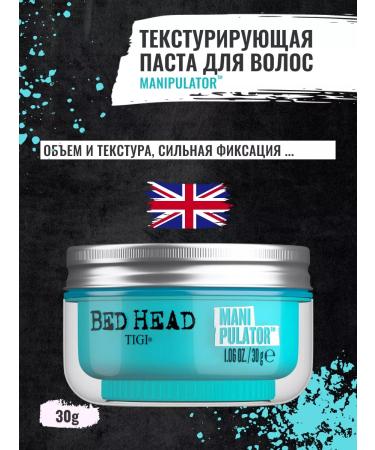 TIGI Texturing hair paste 30 g