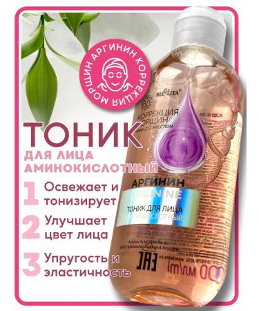 Belita Face -acid tonic