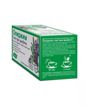 Evalar Olidim tea with diabetes - 3pcs - Buy Online on GoSupps.com