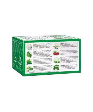 Evalar Olidim tea with diabetes - 3pcs - Buy Online on GoSupps.com