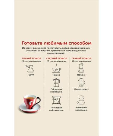 Julius Meinl Coffee in grains 0.5 kg 100% Arabica natural 2 pcs - Buy Online on GoSupps.com