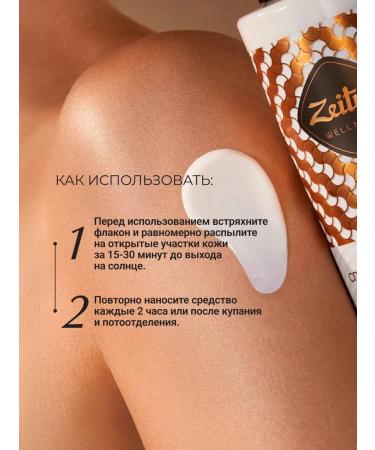 Zeitun Sun-protective cream spray for face and body SPF 30 - Buy Online on GoSupps.com