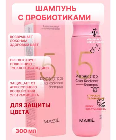 MASIL Hair shampoo 300ml