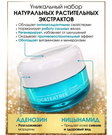 Jigott Face cream from rosacea rosacea red skin redness - Buy Online on GoSupps.com