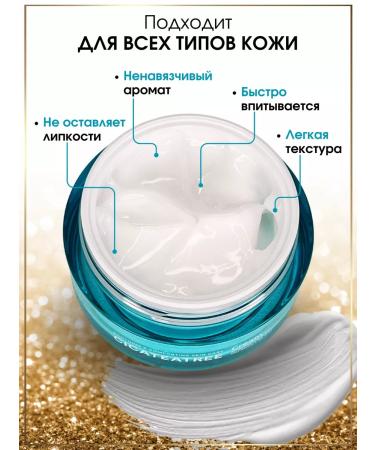 Jigott Face cream from rosacea rosacea red skin redness - Buy Online on GoSupps.com