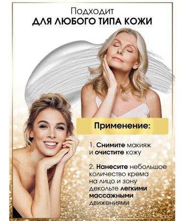 Jigott Face cream from rosacea rosacea red skin redness - Buy Online on GoSupps.com