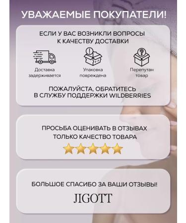 Jigott Face cream from rosacea rosacea red skin redness - Buy Online on GoSupps.com