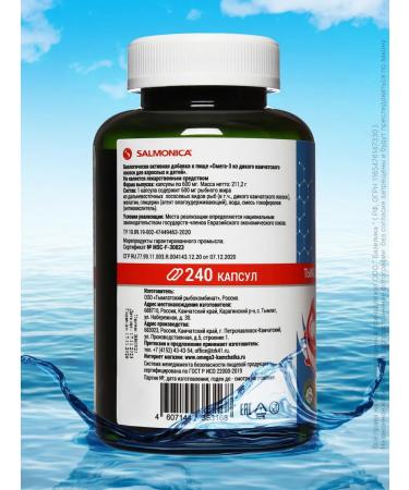 Salmonica Omega 3 wild salmon 600 mg 240 capsules fish oil - Buy Online on GoSupps.com