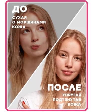 BELITA Face cream against Arginine wrinkles - Buy Online on GoSupps.com