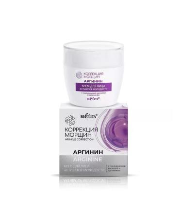 BELITA Face cream against Arginine wrinkles - Buy Online on GoSupps.com