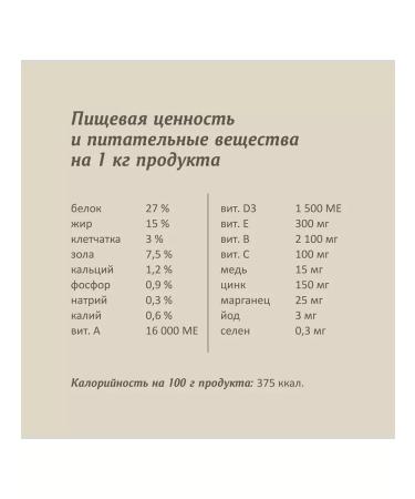 SAVITA Feed for small dogs with meat of a wild boar of Bezernovaya 10 kg - Buy Online on GoSupps.com