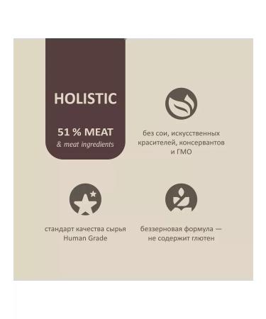 SAVITA Feed for small dogs with meat of a wild boar of Bezernovaya 10 kg - Buy Online on GoSupps.com