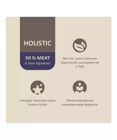 SAVITA Feed for sterilized cats with lamb and brown rice 5kg - Buy Online on GoSupps.com