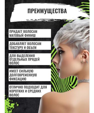 TIGI Matte hair mastic 57 g - Buy Online on GoSupps.com