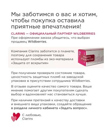 Clarins Concailer against the dark circles Instant Concealer 00 - Buy Online on GoSupps.com