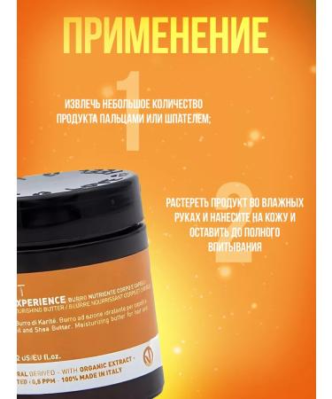 INsight Universal oil for hair and body nutrition - Buy Online on GoSupps.com