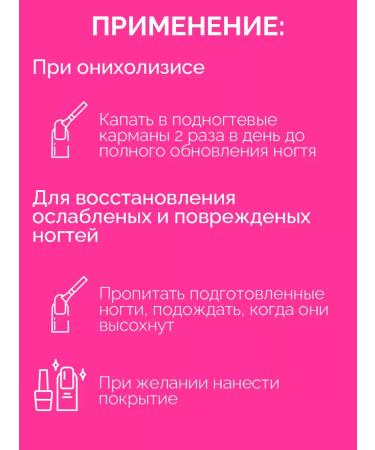 Madelon Remedy for nail fungus anti -pungal 4 ml - Buy Online on GoSupps.com