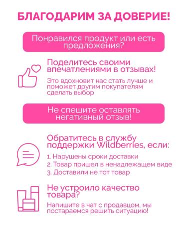 Madelon Remedy for nail fungus anti -pungal 4 ml - Buy Online on GoSupps.com