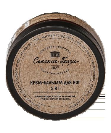 Crimean Traditions of Balneotherapy - Saki Mud Feet cream 5 in 1 in 1 against cracks and corns 125 ml - Buy Online on GoSupps.com