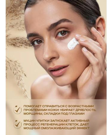 Lebelage Moisturizer for the skin around the eyes - Buy Online on GoSupps.com