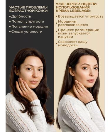 Lebelage Moisturizer for the skin around the eyes - Buy Online on GoSupps.com