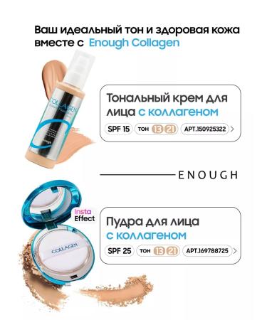 Lebelage Moisturizer for the skin around the eyes - Buy Online on GoSupps.com