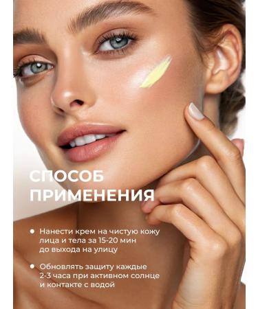 Dear dear Sun -protective face cream SPF 50+ PA ++++ - Buy Online on GoSupps.com