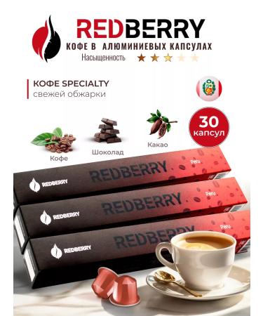 Coffee in capsules for nespresso Peru 30 pcs