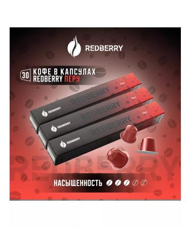 Coffee in capsules for nespresso Peru 30 pcs - Buy Online on GoSupps.com