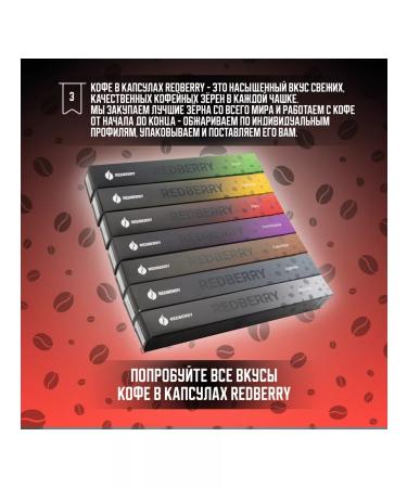 Coffee in capsules for nespresso Peru 30 pcs - Buy Online on GoSupps.com