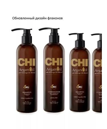 chi Balm shampoo and mask for power dry hair Argan Argan - Buy Online on GoSupps.com