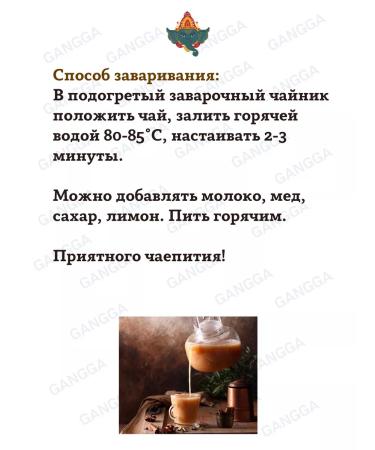 Wisdom of Kumari Highland tea HighGrown Tea 200 g - Buy Online on GoSupps.com