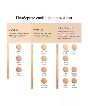 Clarins Moisturizing tonal cream Skin Illusion Velvet 101w - Buy Online on GoSupps.com