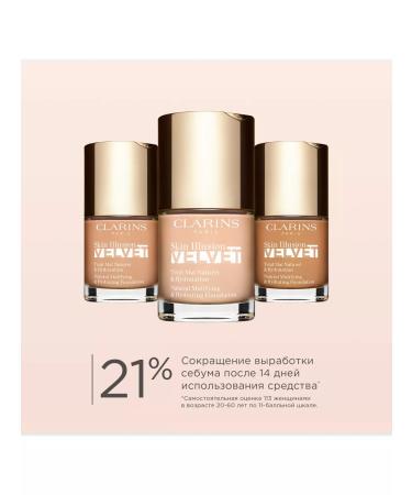 Clarins Moisturizing tonal cream Skin Illusion Velvet 101w - Buy Online on GoSupps.com