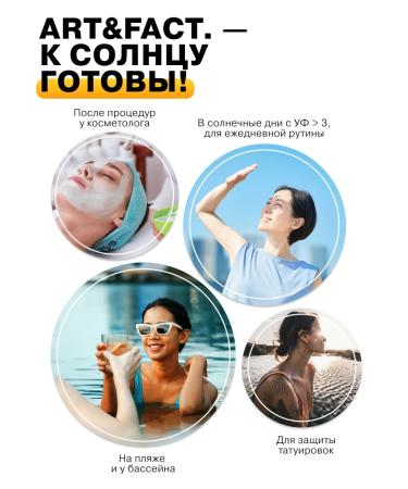 ART&FACT Face and body sunshine - Buy Online on GoSupps.com