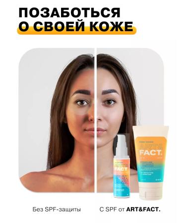 ART&FACT Face and body sunshine - Buy Online on GoSupps.com