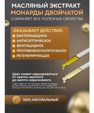 Healthy Products Factory Oil monarchy extract - Buy Online on GoSupps.com