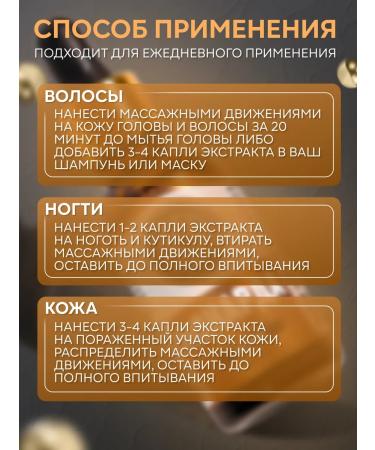 Healthy Products Factory Oil monarchy extract - Buy Online on GoSupps.com