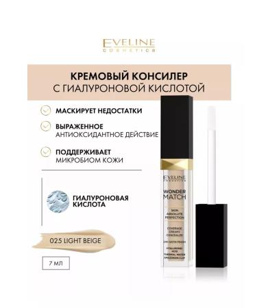 EVELINE Concealer with hyaluronic acid No. 035 Beige Wonder Match - Buy Online on GoSupps.com