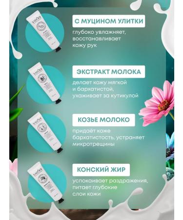 Ivey Moisturizer's hand cream set 5 pcs - Buy Online on GoSupps.com