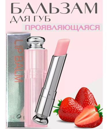 Hygienic lipstick with a shade