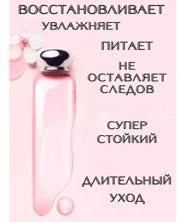 Hygienic lipstick with a shade - Buy Online on GoSupps.com