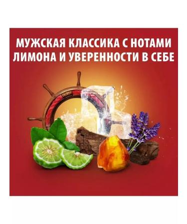 Old Spice Body gel perfumed 3 in 1 Whitewater 400ml - Buy Online on GoSupps.com