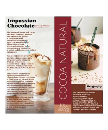 IMPASSION Cocoa Alkalized Pure 500g - Buy Online on GoSupps.com