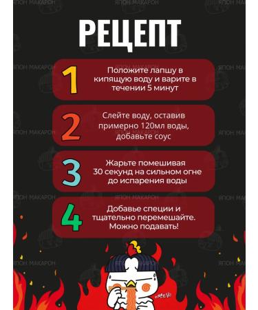 samyang Korean noodles of quick -cooking in carbonar sauce - Buy Online on GoSupps.com