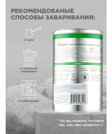 RISE Coffee coffee for arabica coffee machine 100% - Buy Online on GoSupps.com