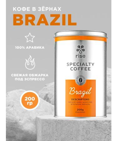 RISE Coffee coffee for arabica coffee machine is 100% coffee in grains