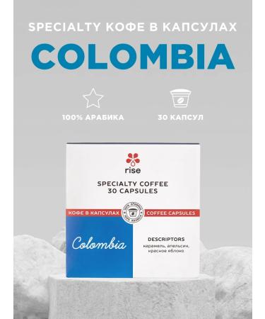 RISE Coffee in Nespresso capsules 30 pcs